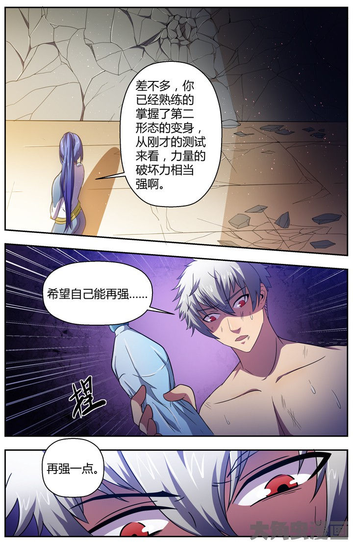 无限退化漫画,第83章：1图