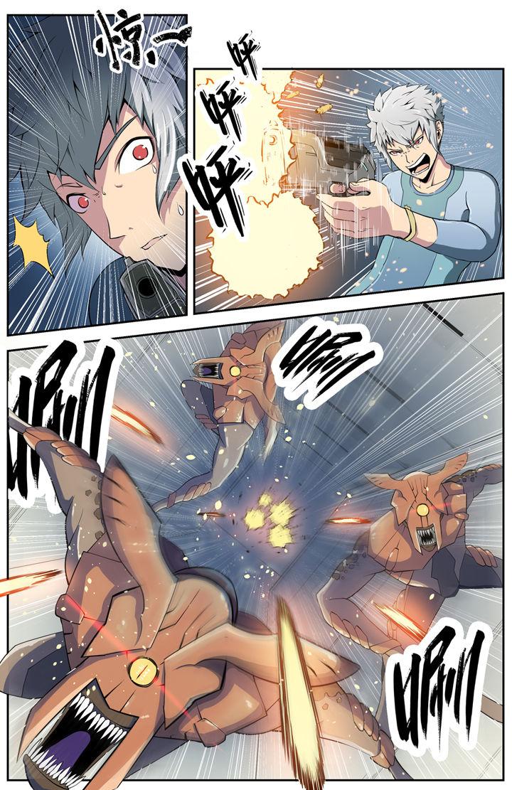 无限退档小说在哪看漫画,第2章：3图