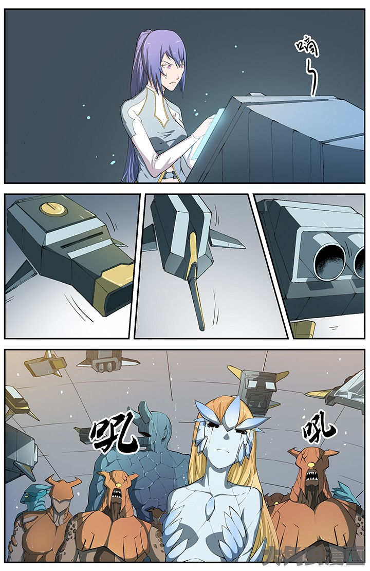 无限法则漫画,第65章：4图