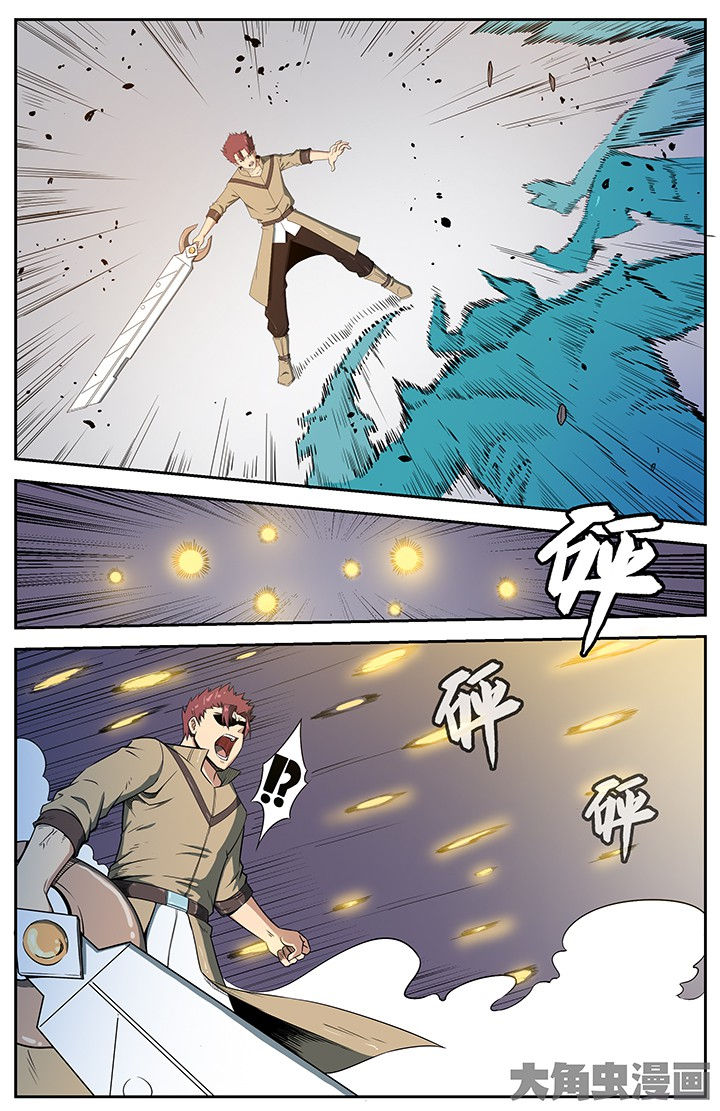 无限退化漫画,第62章：4图