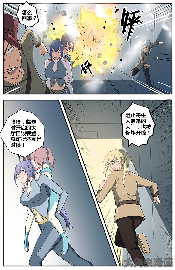 无限退化漫画,第67章：4图