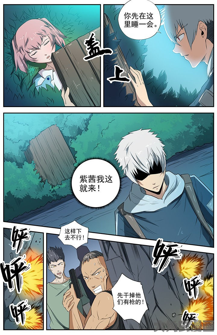 无限退档小说在哪看漫画,第38章：2图