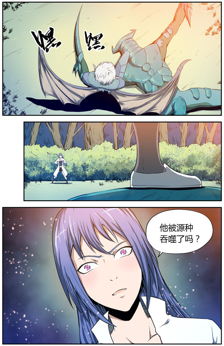 无限退化漫画,第9章：4图
