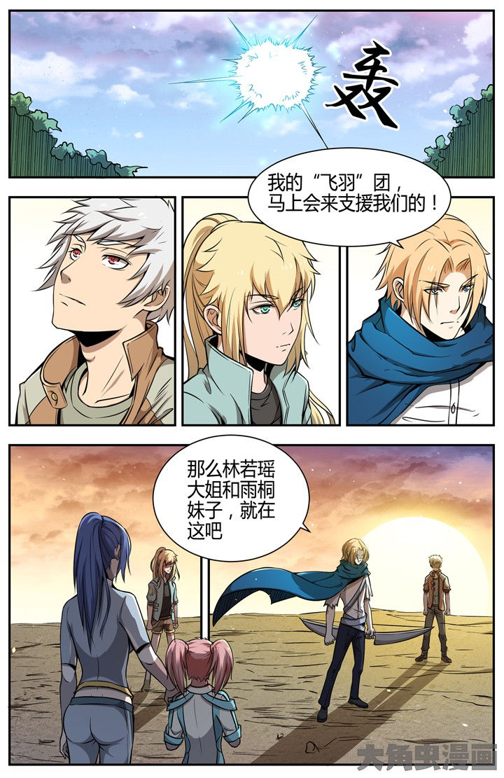 无限退化漫画,第107章：2图