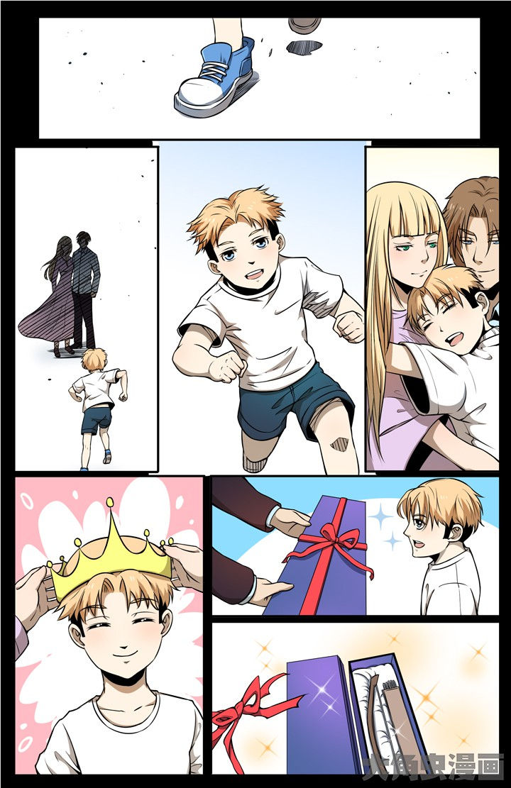 无限退化漫画,第109章：4图