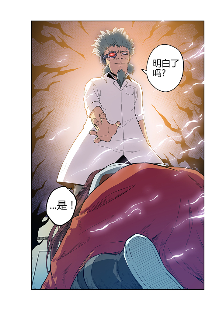 无限退化漫画,第15章：3图