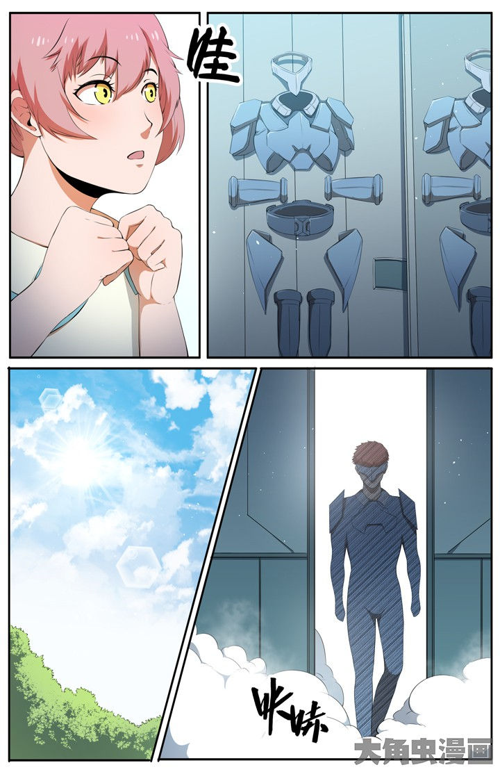 无限火力十大变态英雄漫画,第112章：3图