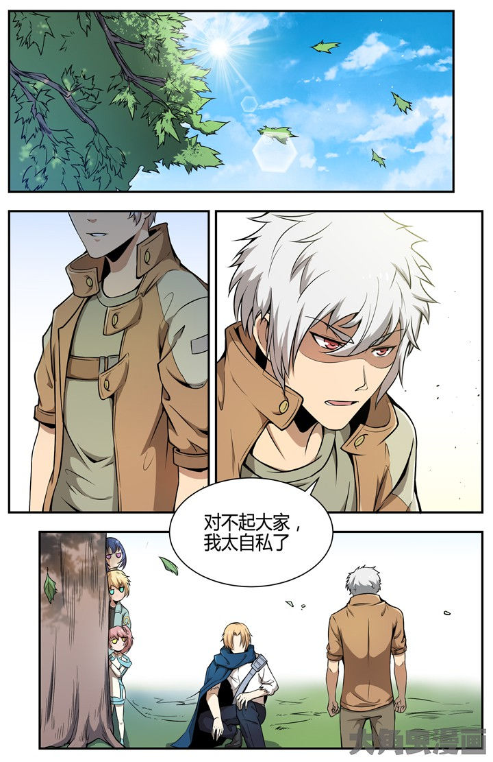 无限退化漫画,第107章：1图