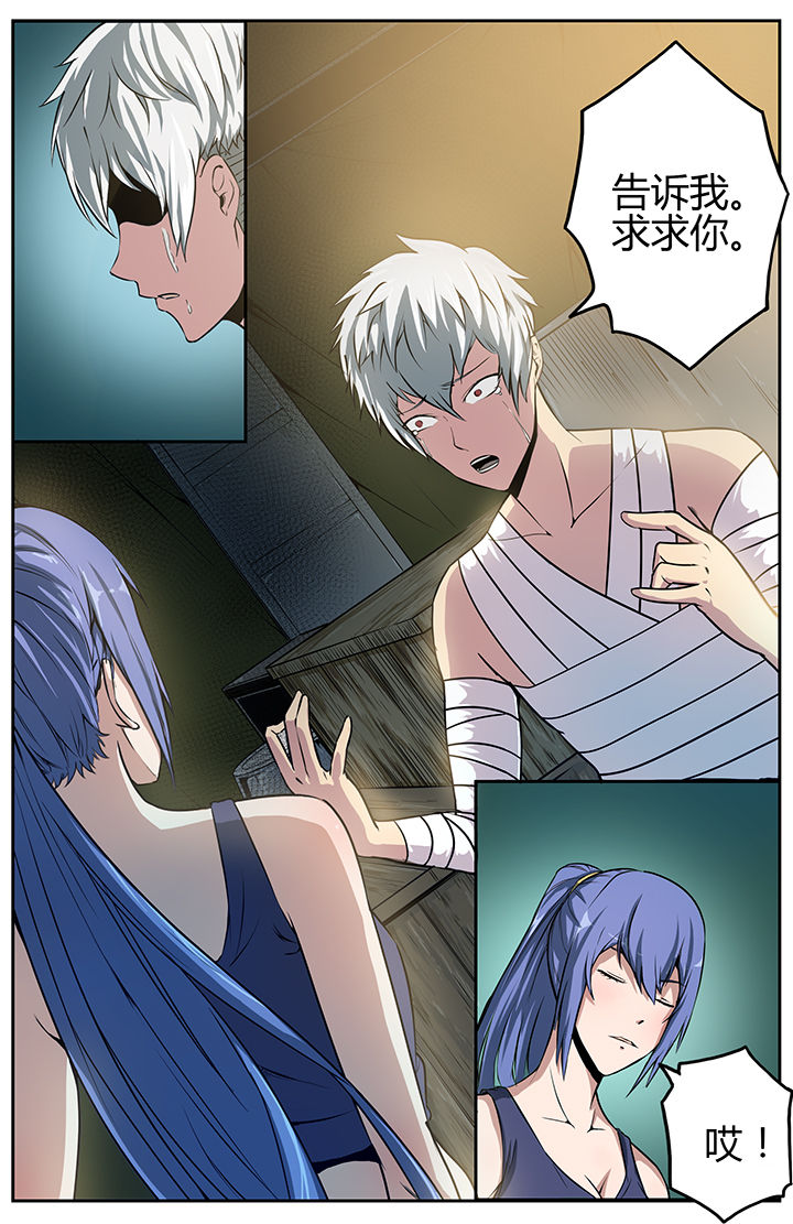 无限退化漫画,第13章：3图