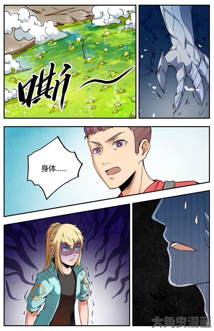 无限退化漫画,第96章：2图