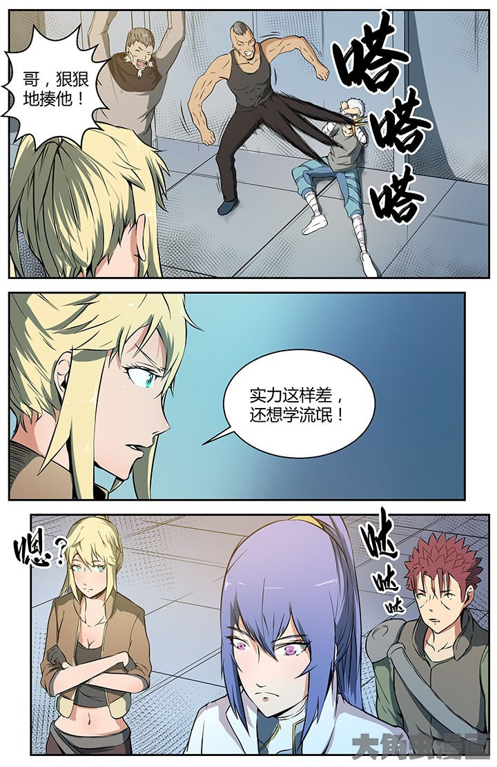 无限退化漫画,第26章：4图