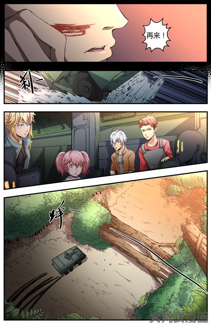 无限退化漫画,第85章：3图