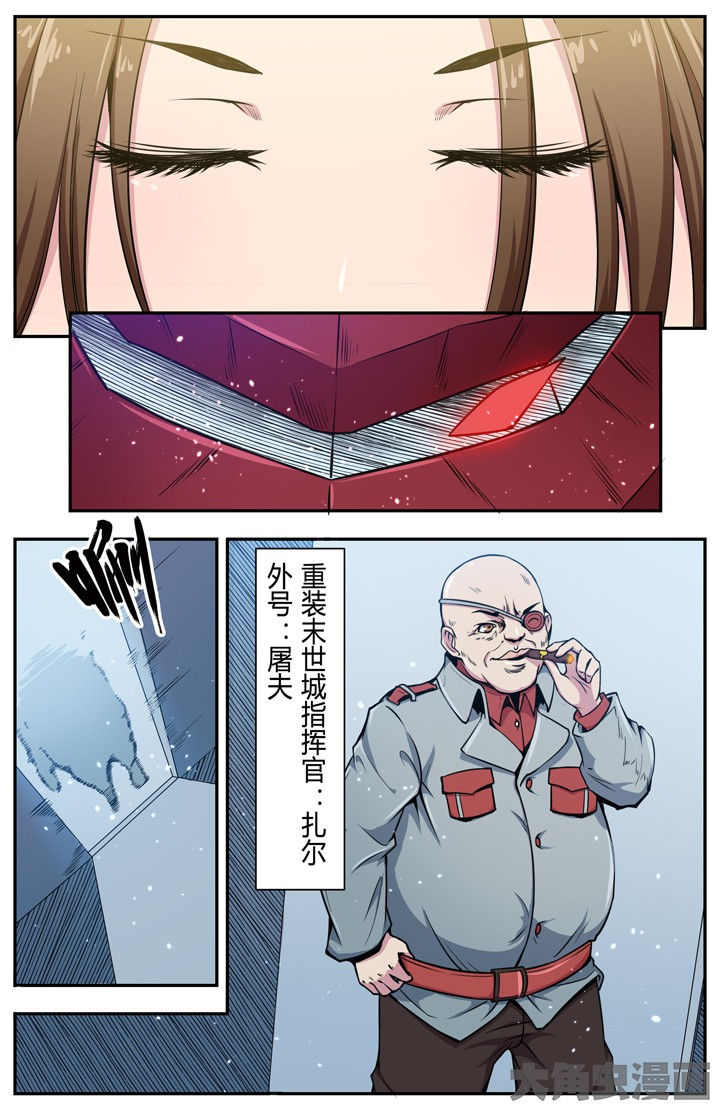 无限退化漫画,第102章：4图
