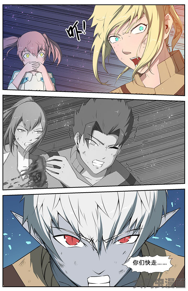 无限退化漫画,第69章：1图