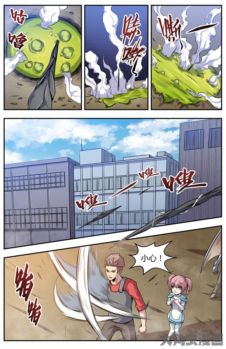 无限退化漫画,第96章：5图