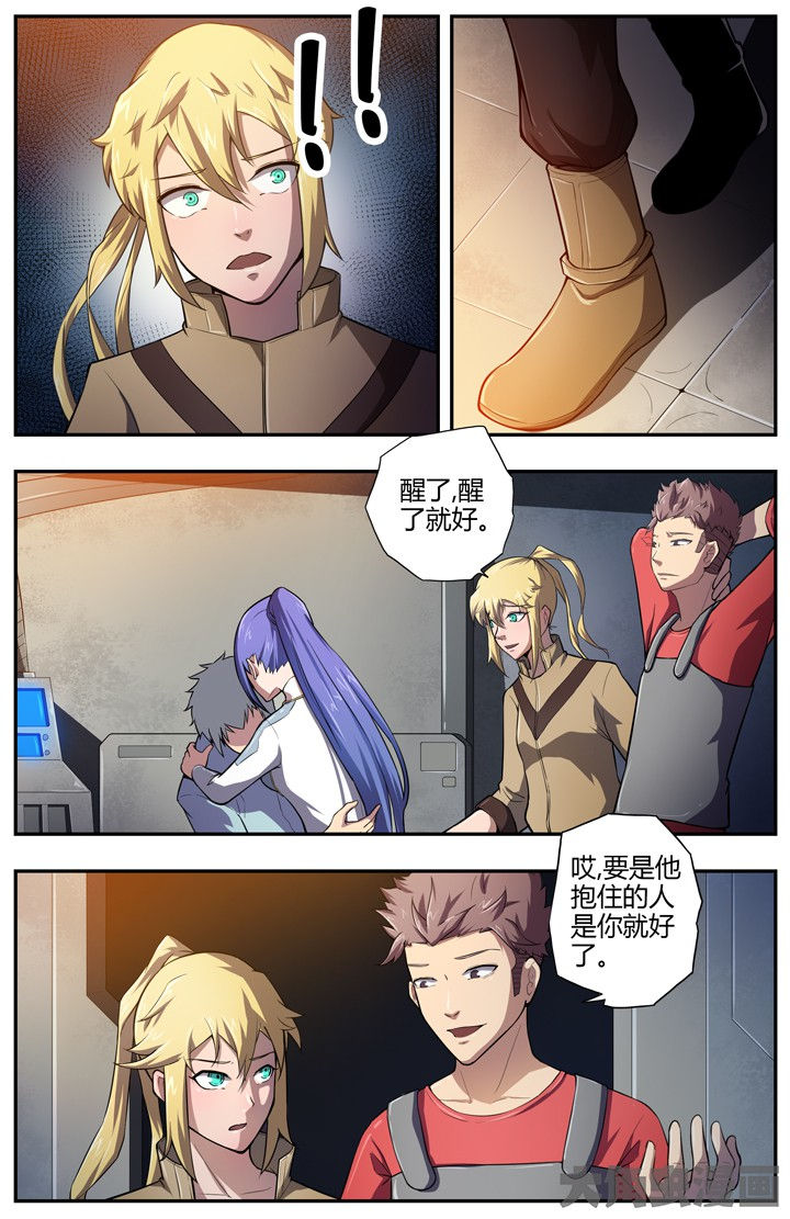 无限退化漫画,第79章：3图