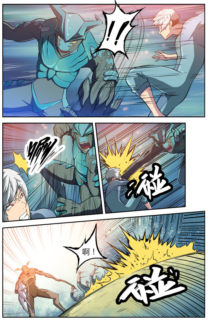 无限退化漫画,第4章：3图