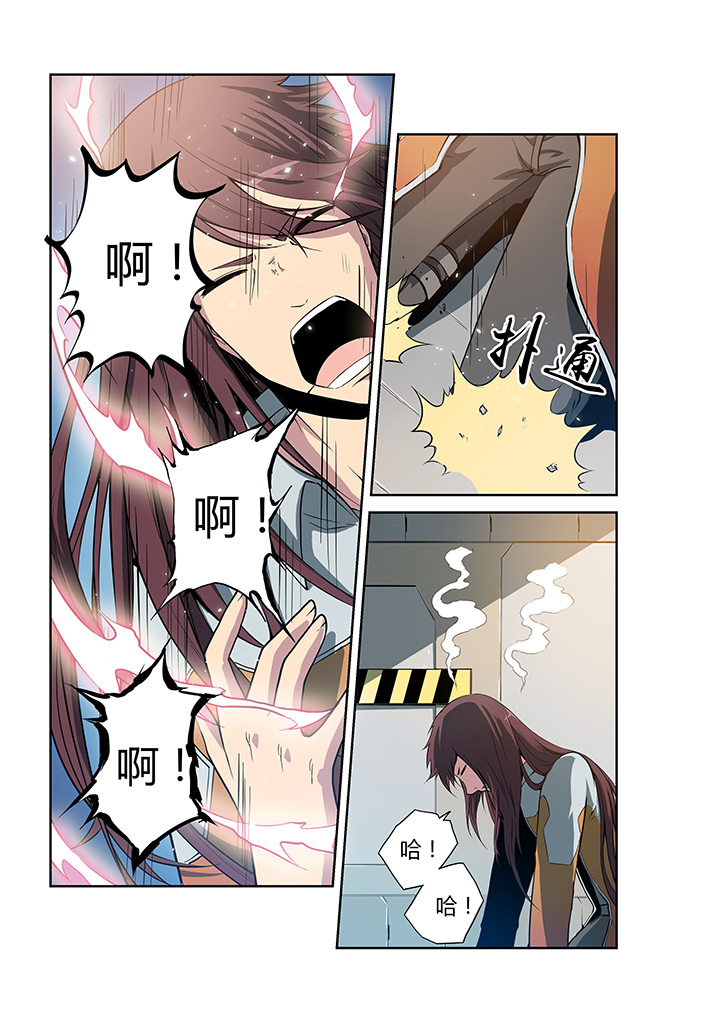 无限退化漫画,第15章：2图