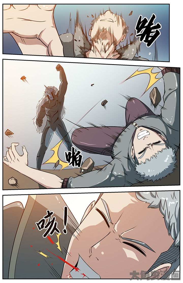 无限赛罗漫画,第71章：4图