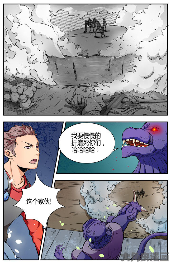 无限退化漫画,第97章：1图