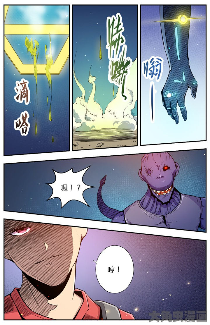 无限退化漫画,第95章：5图