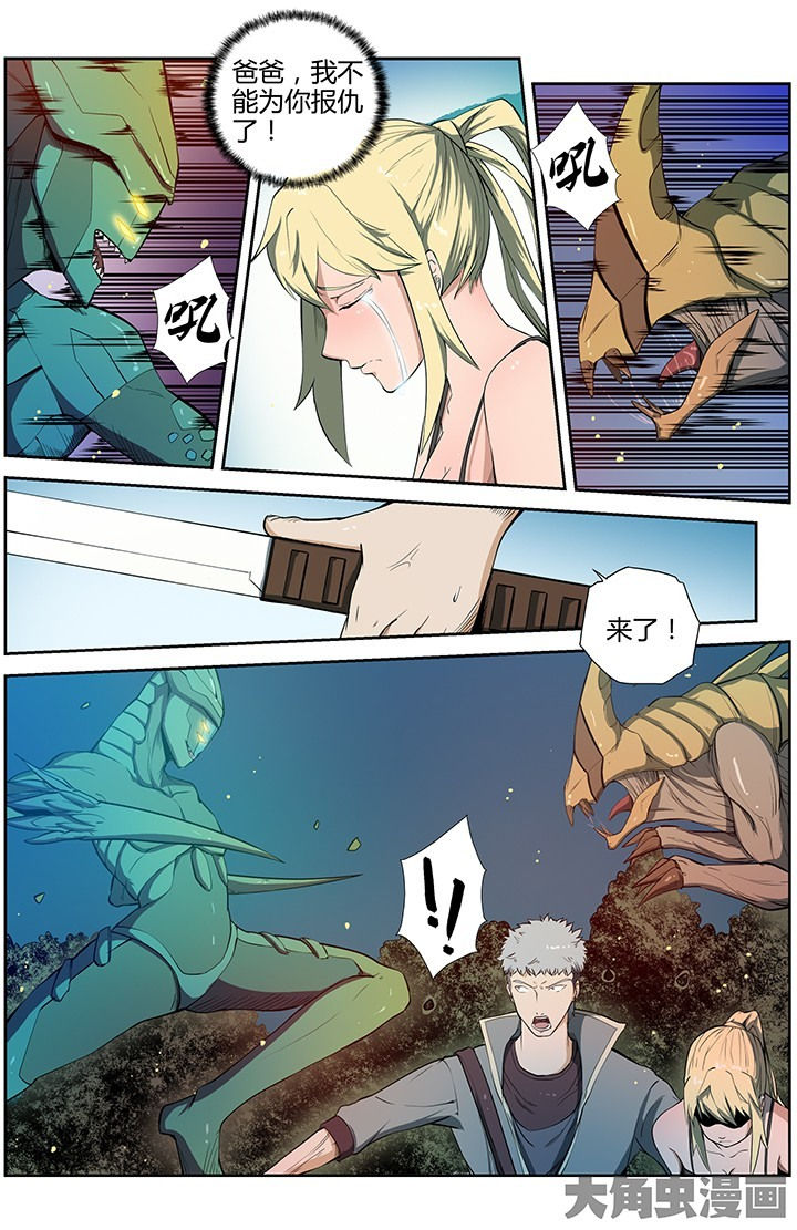 无限退化漫画,第43章：1图