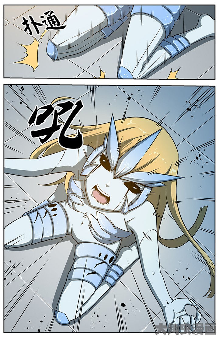 无限赛罗漫画,第71章：4图