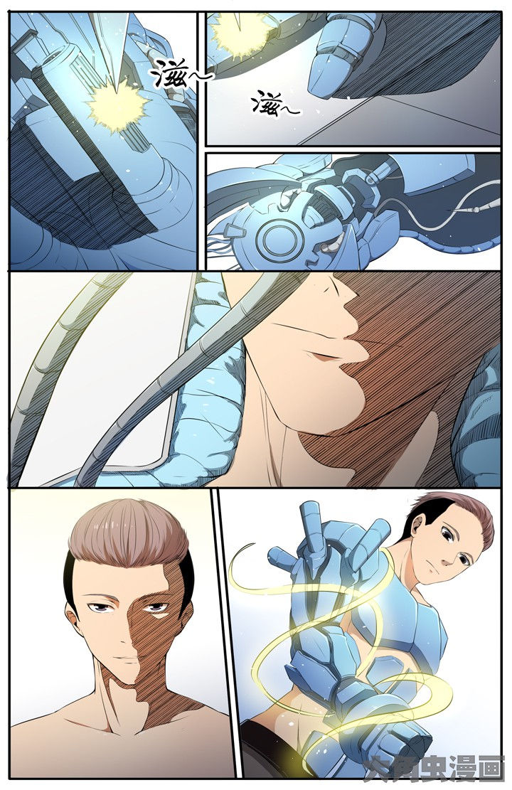 无限退化漫画,第113章：3图