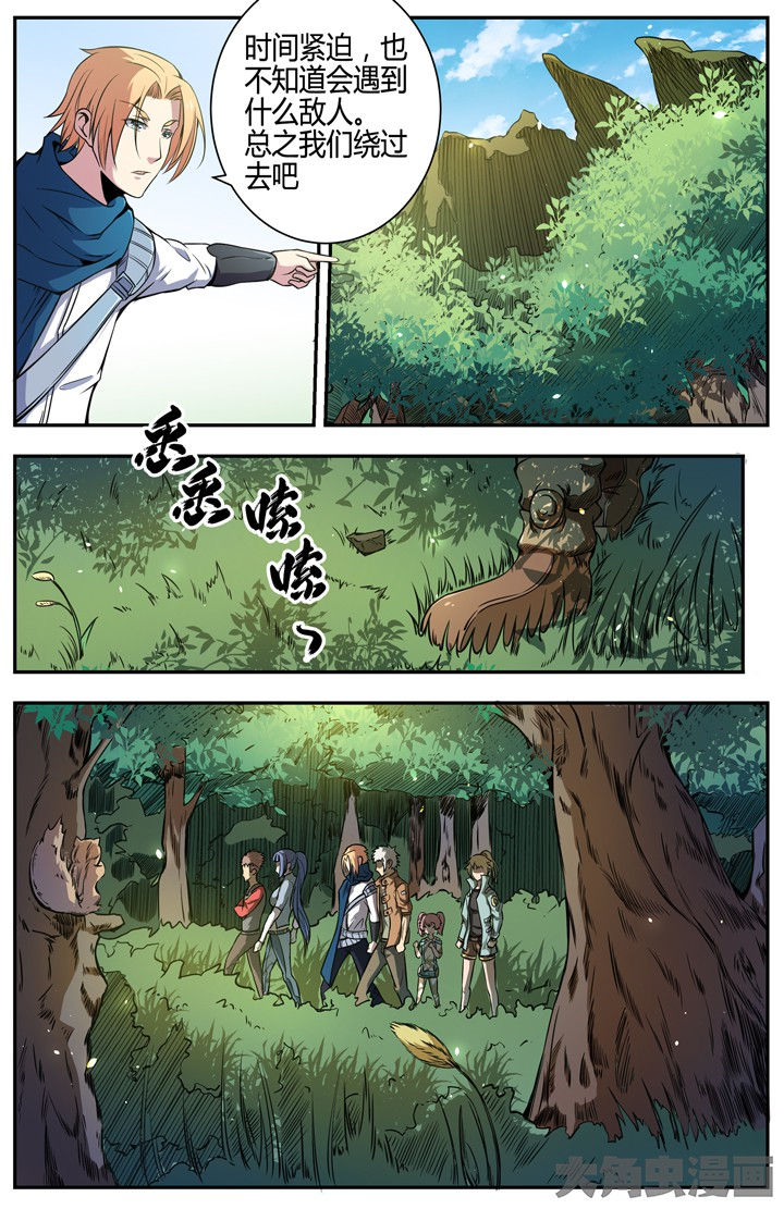 无限退化漫画,第100章：2图