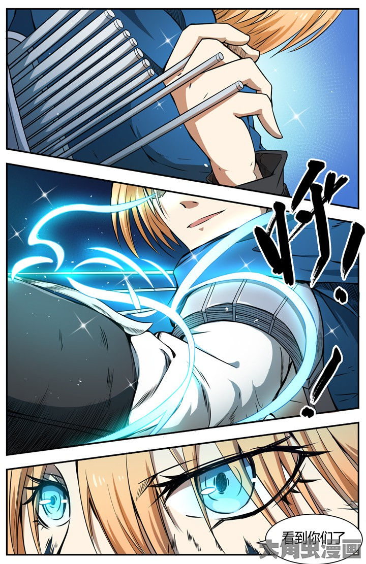 无限赛罗漫画,第101章：5图