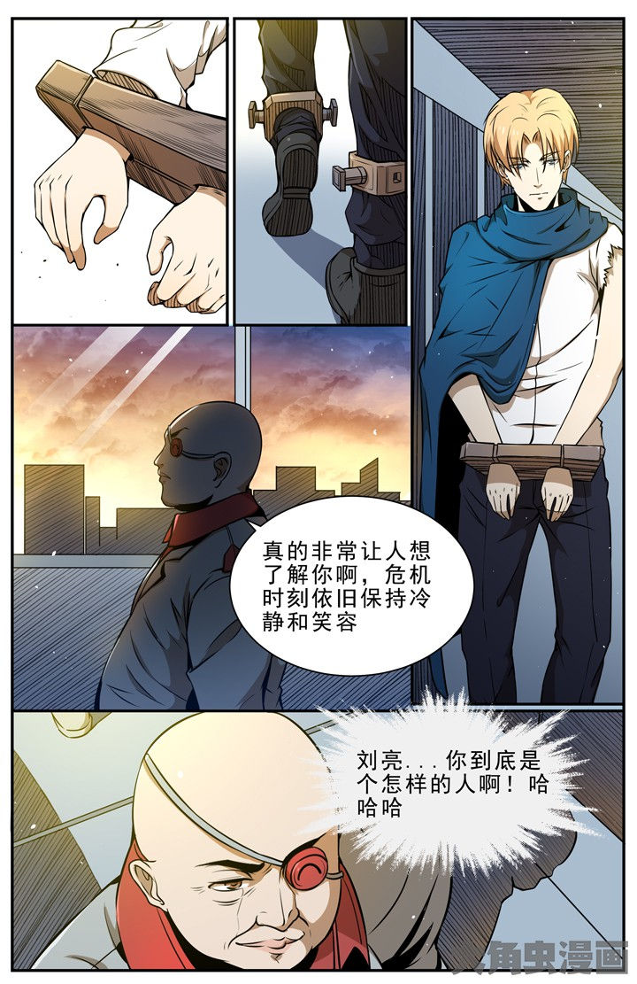 无限退化漫画,第109章：2图