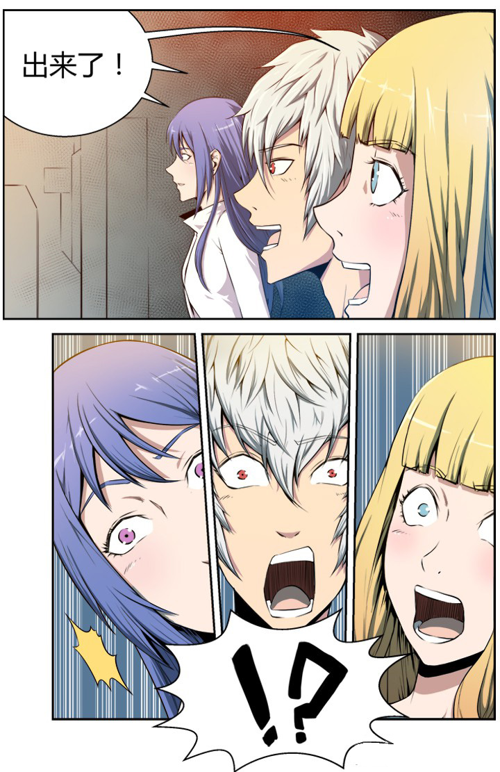 无限退档小说在哪看漫画,第3章：1图