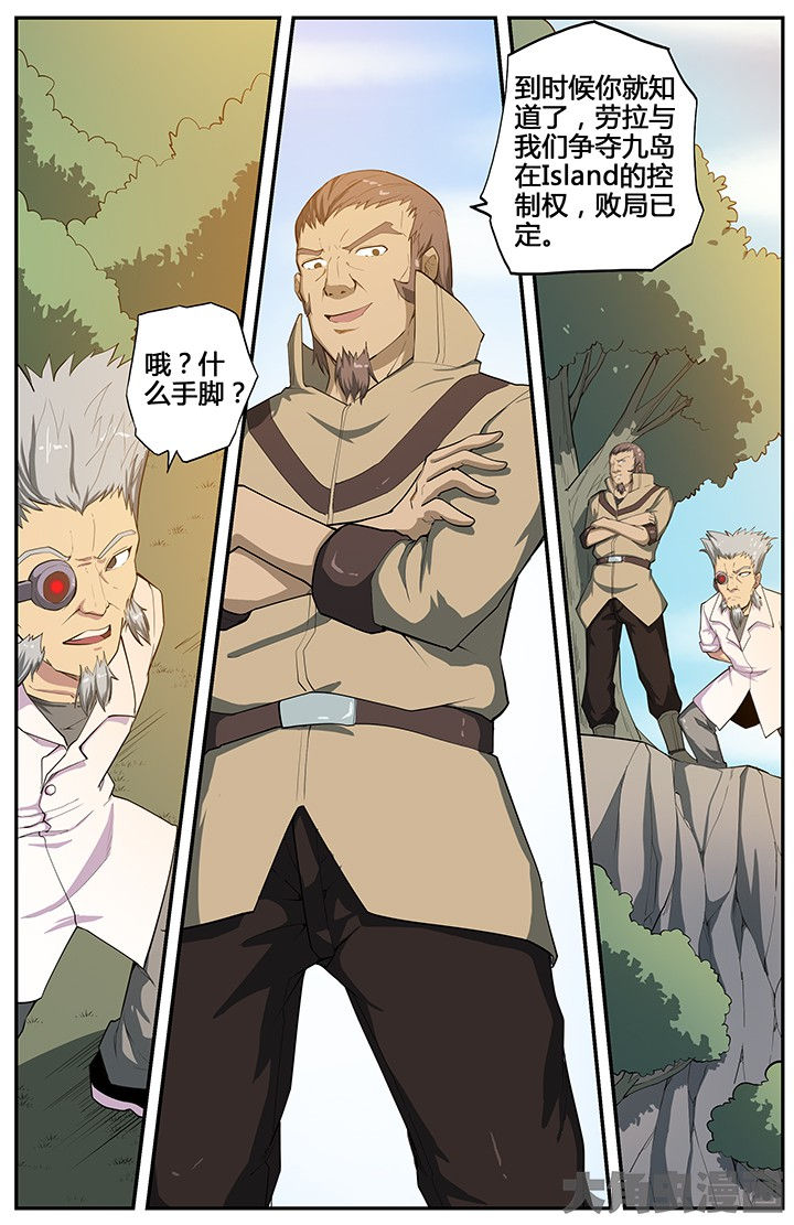 无限退化漫画,第67章：3图