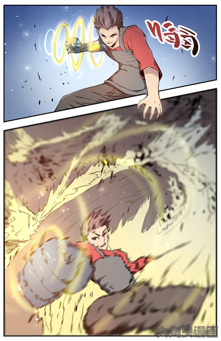 无限退化漫画,第95章：2图