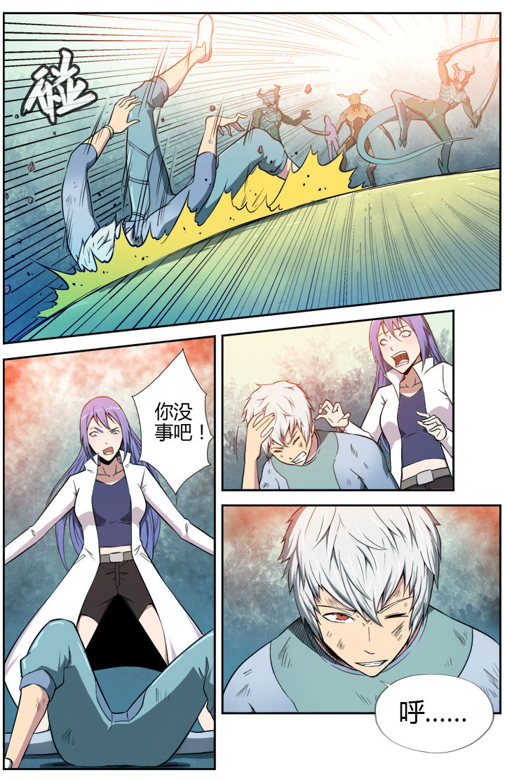 无限退化漫画,第5章：2图