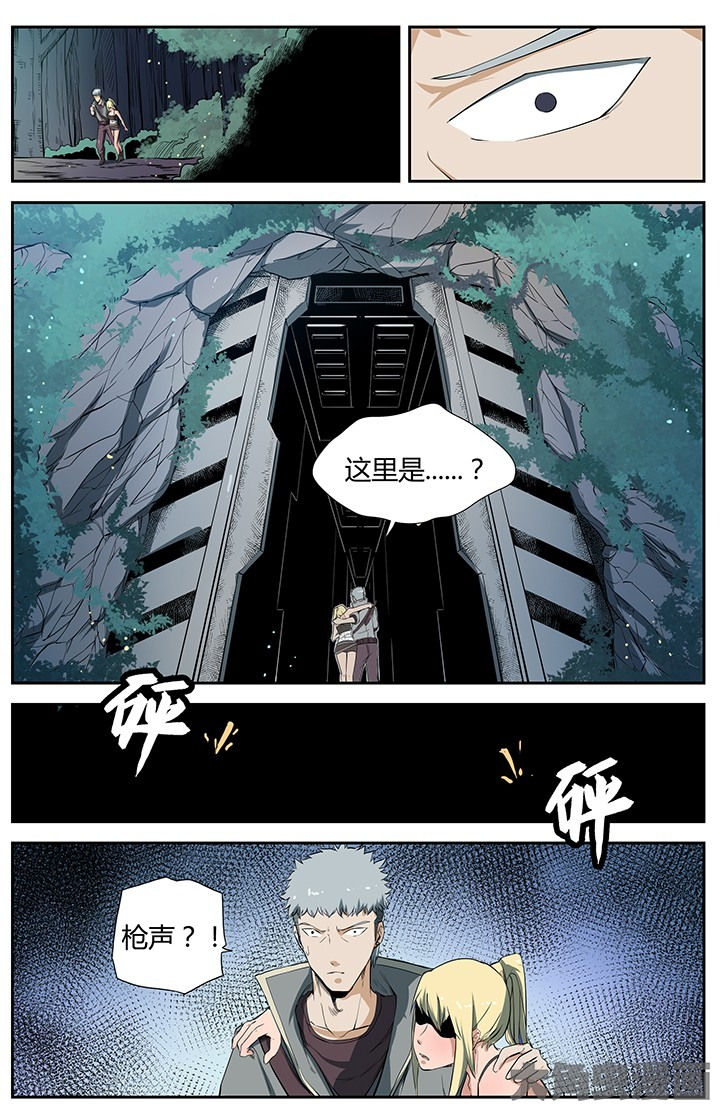 无限退化漫画,第43章：5图