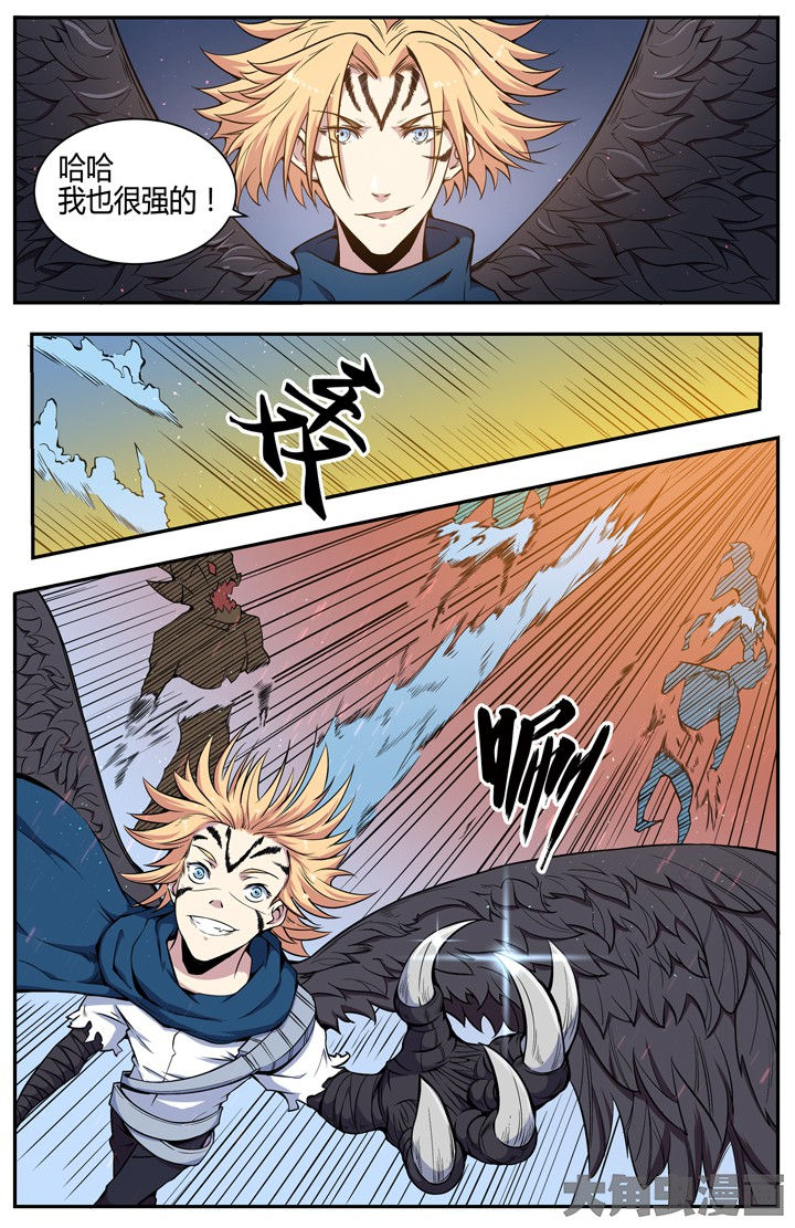 无限退化漫画,第103章：1图