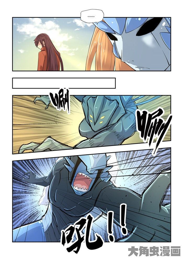 无限退化漫画,第74章：2图