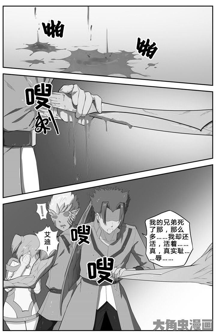 无限退化漫画,第69章：1图