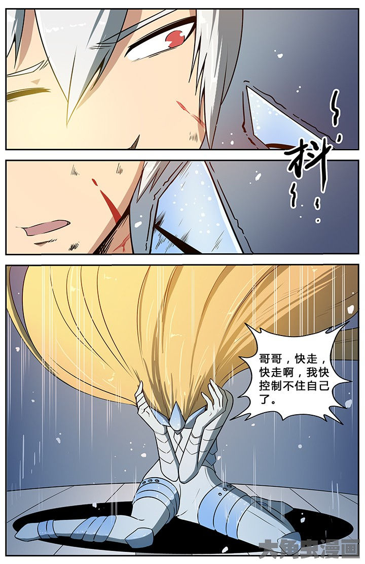 无限退档小说在哪看漫画,第70章：4图