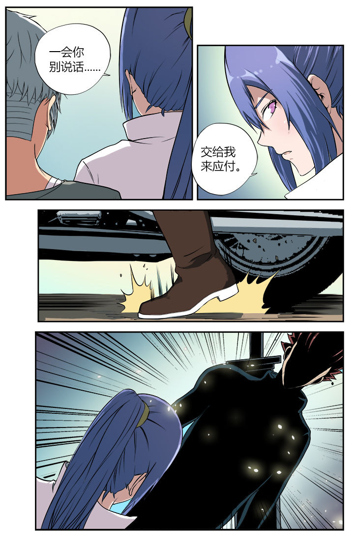 无限退化漫画,第18章：2图