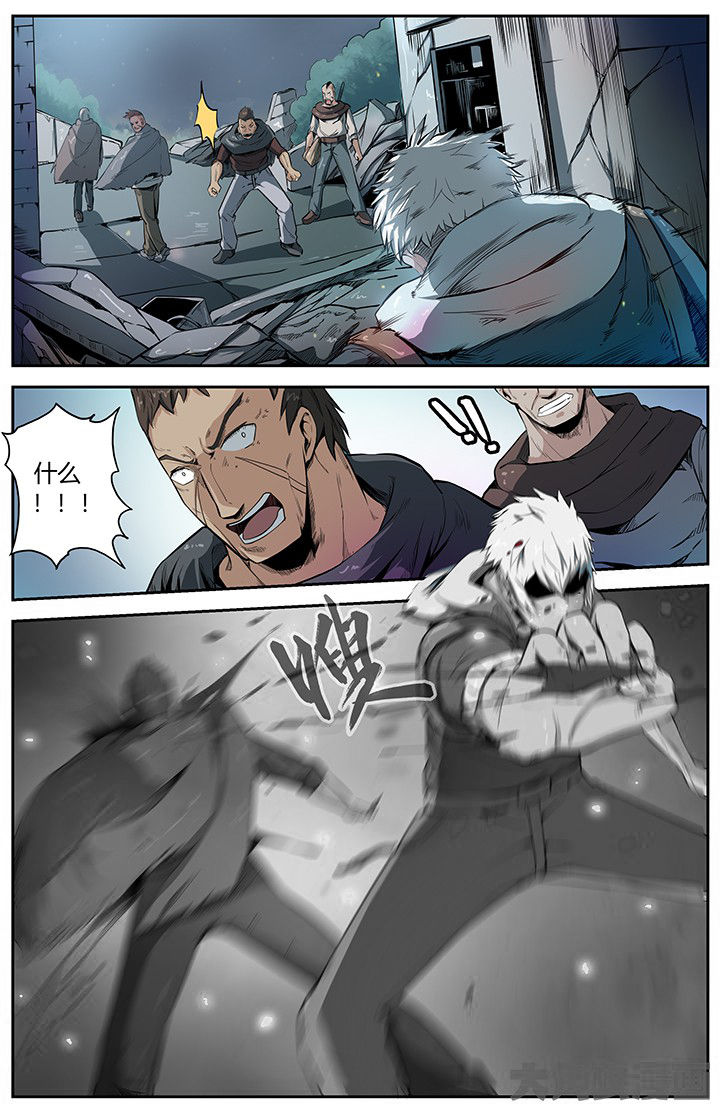 无限进化小说全集免费阅读漫画,第39章：2图