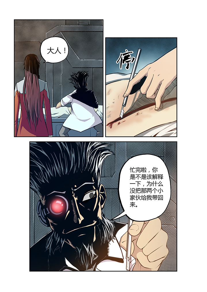 无限退化漫画,第15章：3图