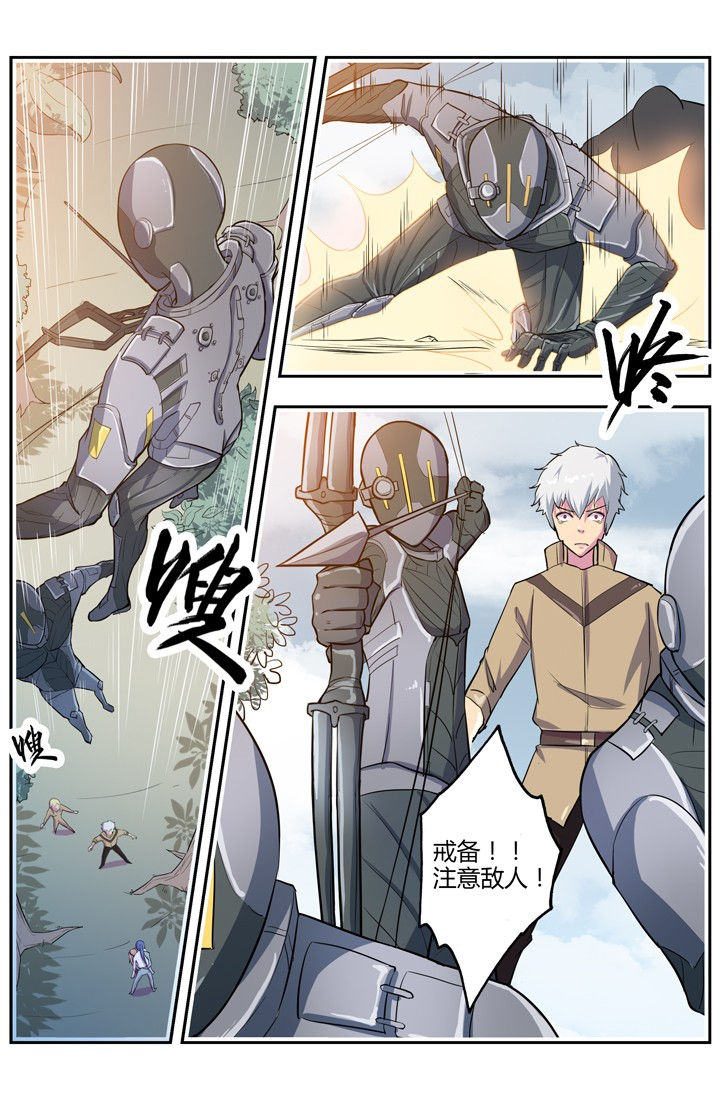 无限退化漫画,第76章：2图