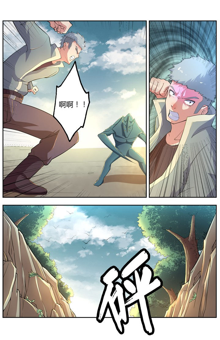 无限赛罗漫画,第75章：2图