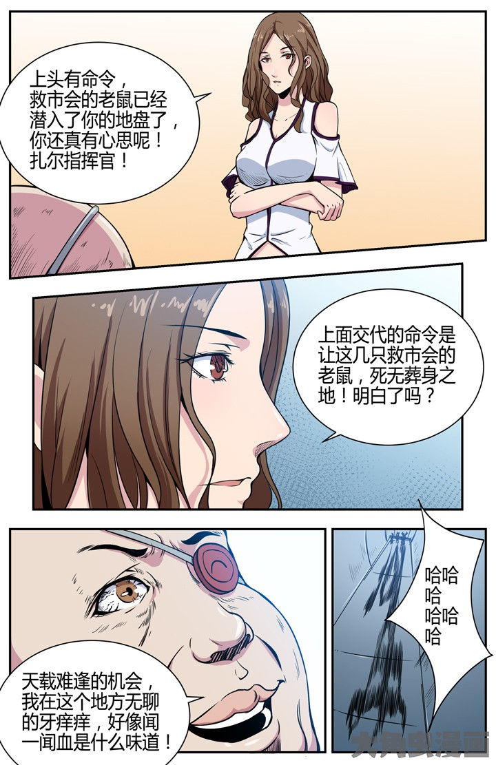 无限退化漫画,第102章：1图