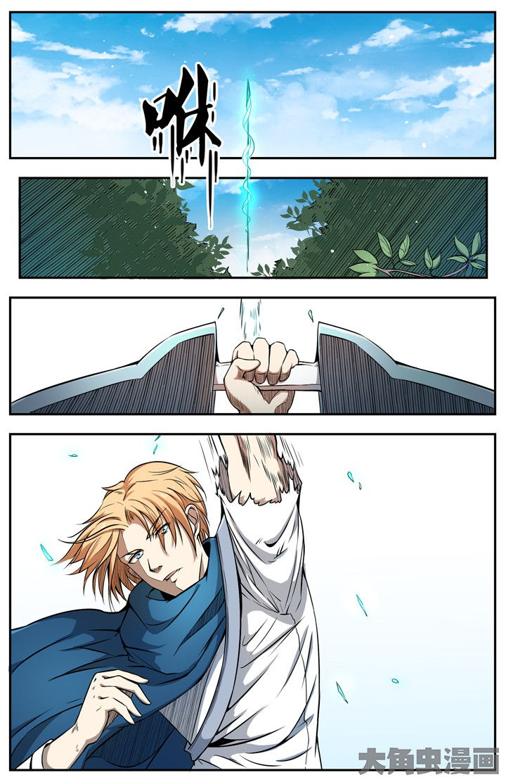 无限退化漫画,第107章：1图