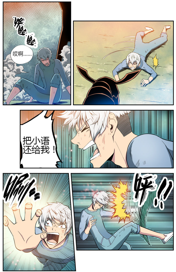 无限退化漫画,第5章：1图