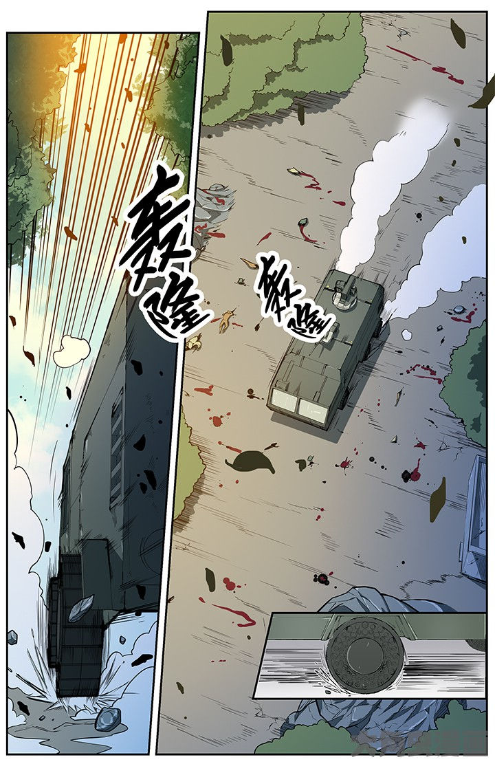 无限退化漫画,第59章：4图