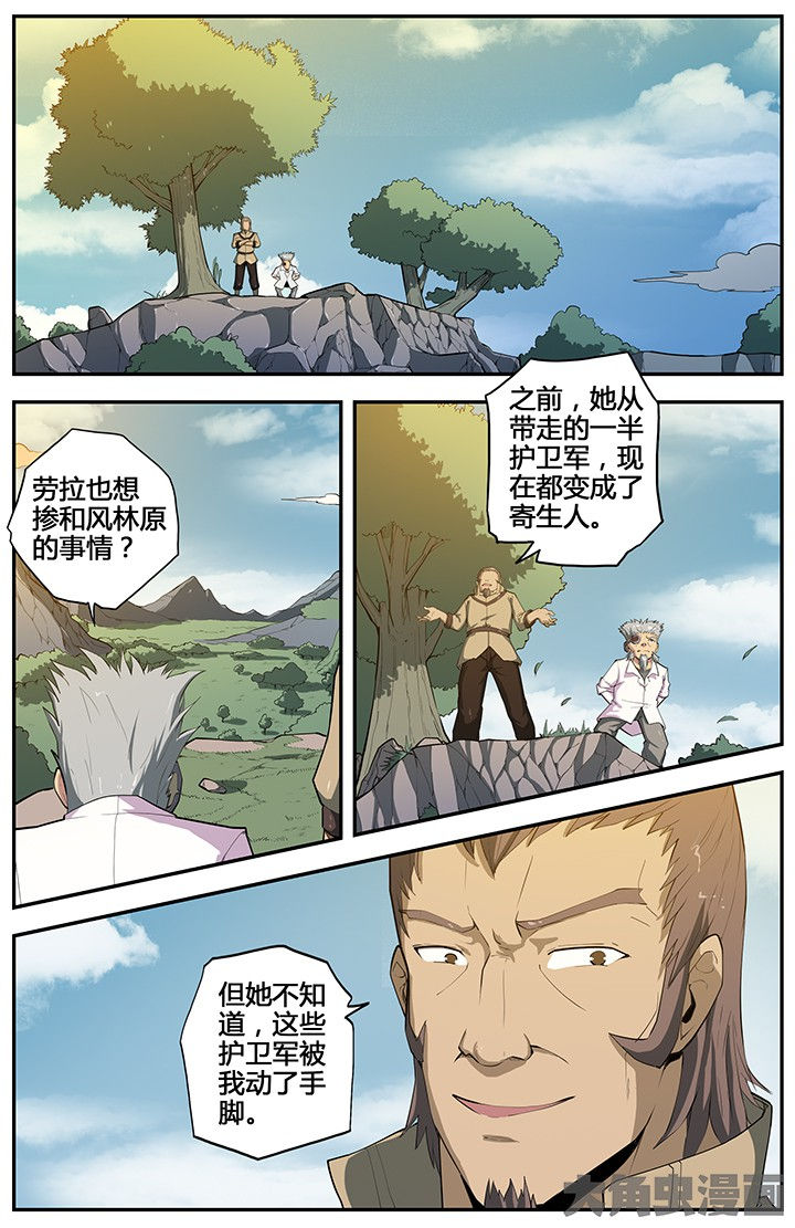 无限退化漫画,第67章：2图